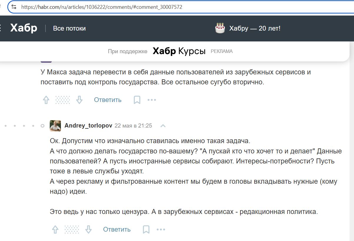 Torlopov_Andrey_001__SoR_023__-Habr.jpg Torlopov_Andrey_001__SoR_023__-Habr.jpg